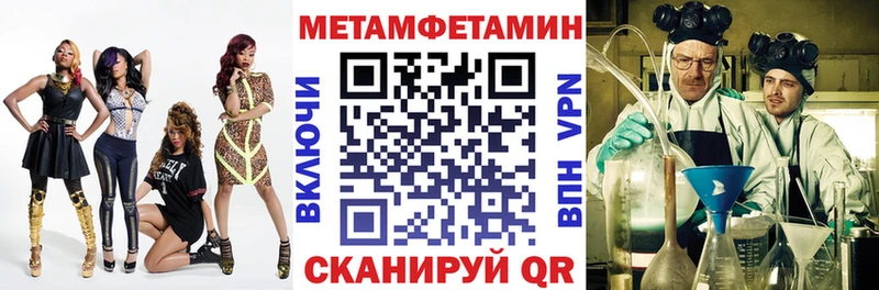 Amphetamine Premium  наркотики  Палласовка 