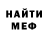 Амфетамин VHQ Galina Milash