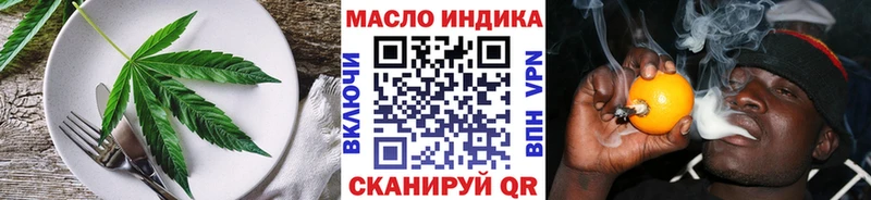 дарк нет телеграм  где купить наркоту  Палласовка  Печенье с ТГК марихуана 