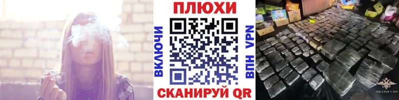 ГАШИШ Изолятор Палласовка