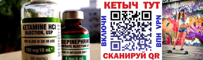 Кетамин VHQ  наркота  KRAKEN ссылка  Палласовка 