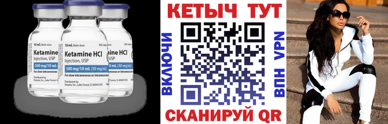 Кетамин ketamine Палласовка