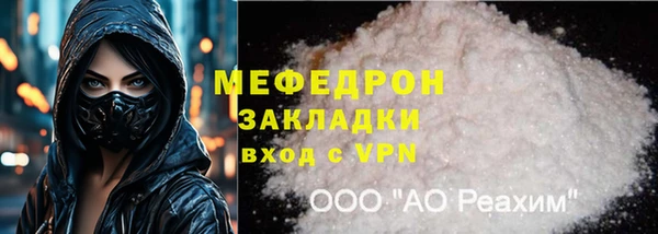 бутират Армянск