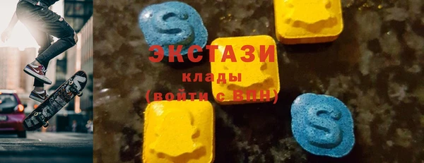 герыч Краснотурьинск