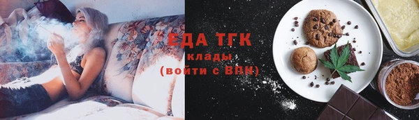 марки lsd Арсеньев