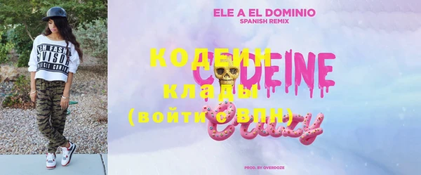 марки lsd Арсеньев