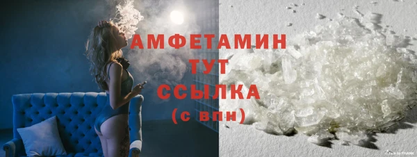 бутират Армянск