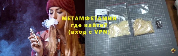 бутират Армянск