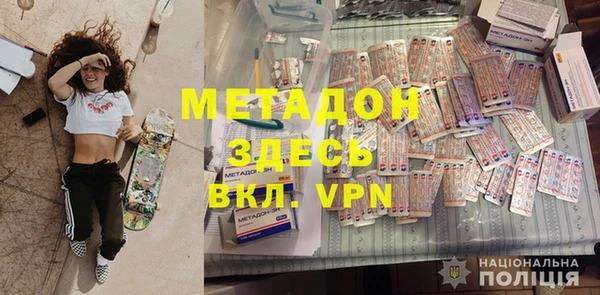 мефедрон VHQ Аркадак