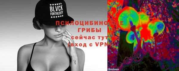 марки lsd Арсеньев