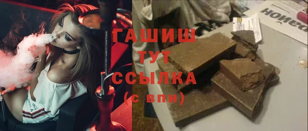 бутират Армянск