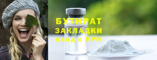марки lsd Арсеньев
