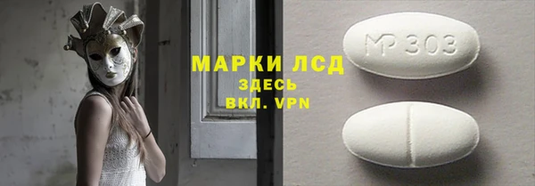 мефедрон VHQ Аркадак