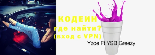 альфа пвп VHQ Кинешма