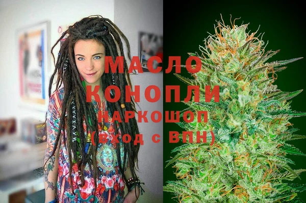 бутират Армянск