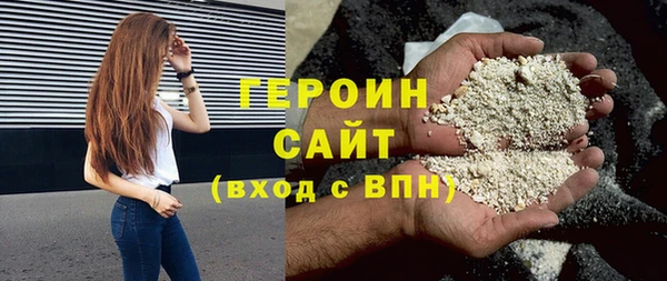 марки lsd Арсеньев