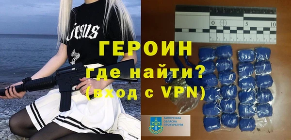 бутират Армянск