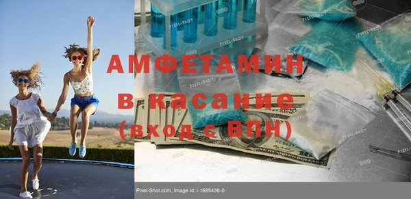 мефедрон VHQ Аркадак