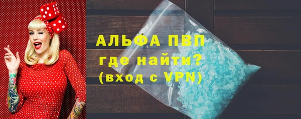 марки lsd Арсеньев