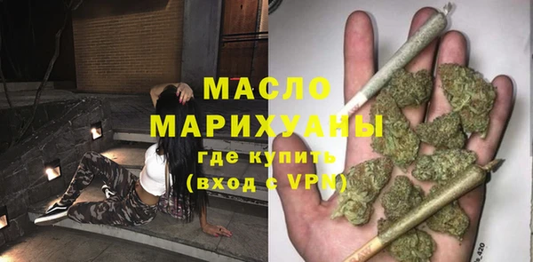 бутират Армянск