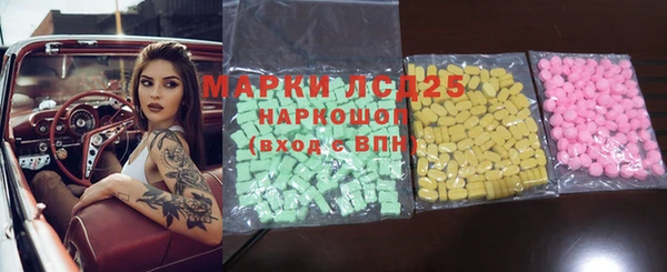 мефедрон VHQ Аркадак