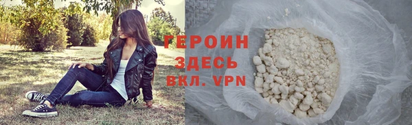 спайс Красноперекопск