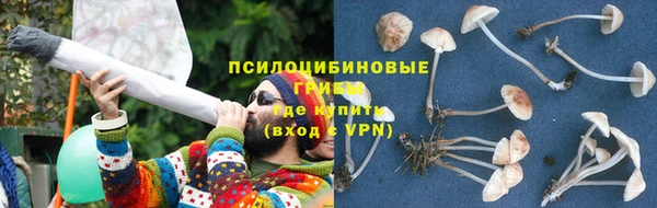 бутират Армянск
