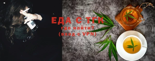 марки lsd Арсеньев