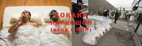 бутират Армянск