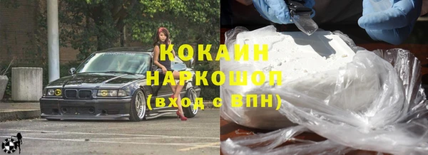 мефедрон мука Киренск