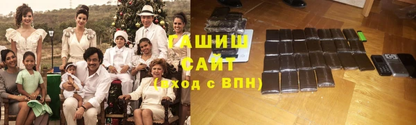 марки lsd Арсеньев