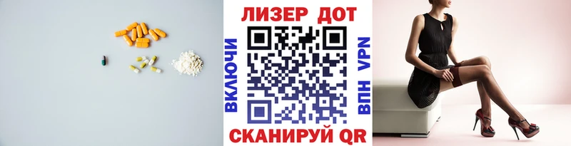 даркнет состав  где можно купить   Палласовка  ЛСД экстази кислота 