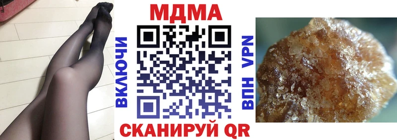 MDMA VHQ  мега зеркало  Палласовка  закладка 