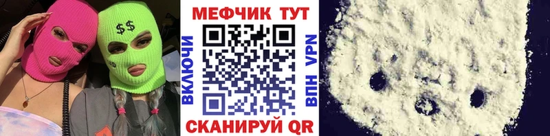 darknet наркотические препараты  Палласовка  МЯУ-МЯУ мяу мяу 