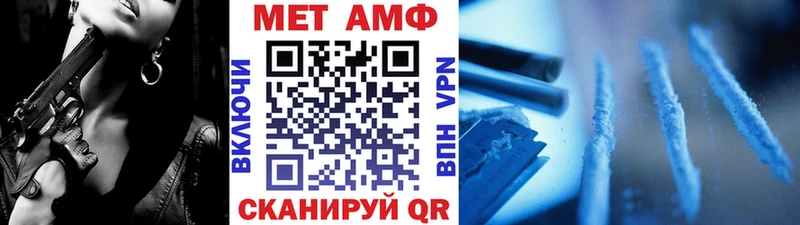 Первитин мет  ссылка на мегу как зайти  Палласовка  купить наркоту 