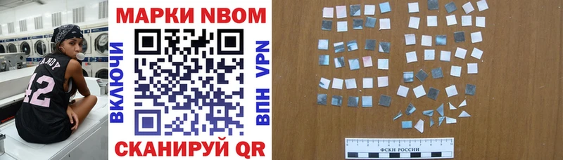 площадка официальный сайт  Палласовка  Марки NBOMe 1500мкг 