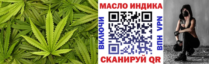 ТГК гашишное масло  Палласовка 