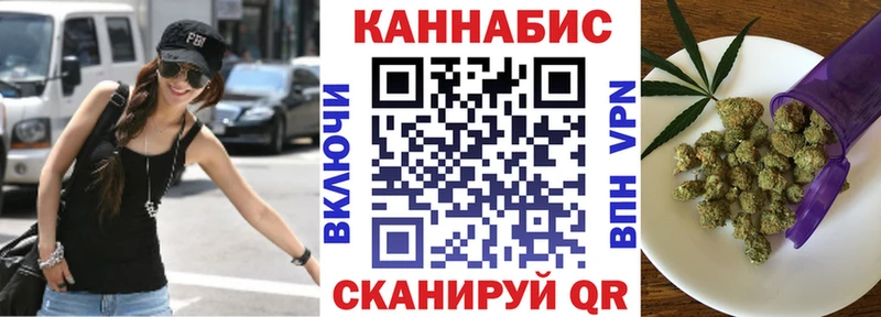 Конопля Amnesia  Палласовка 